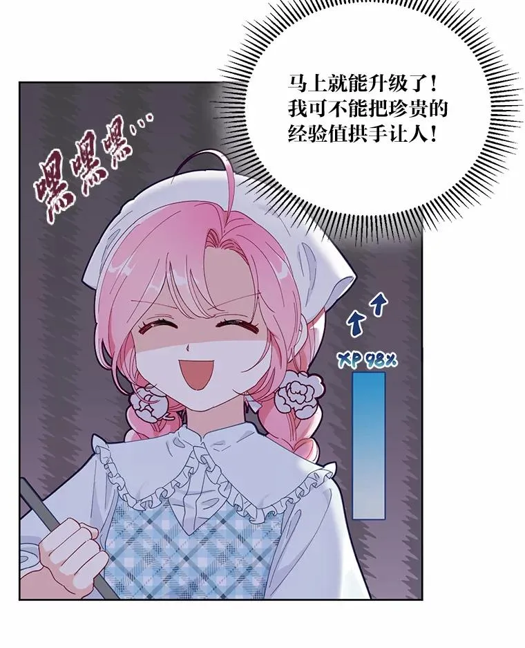 4.小试牛刀59