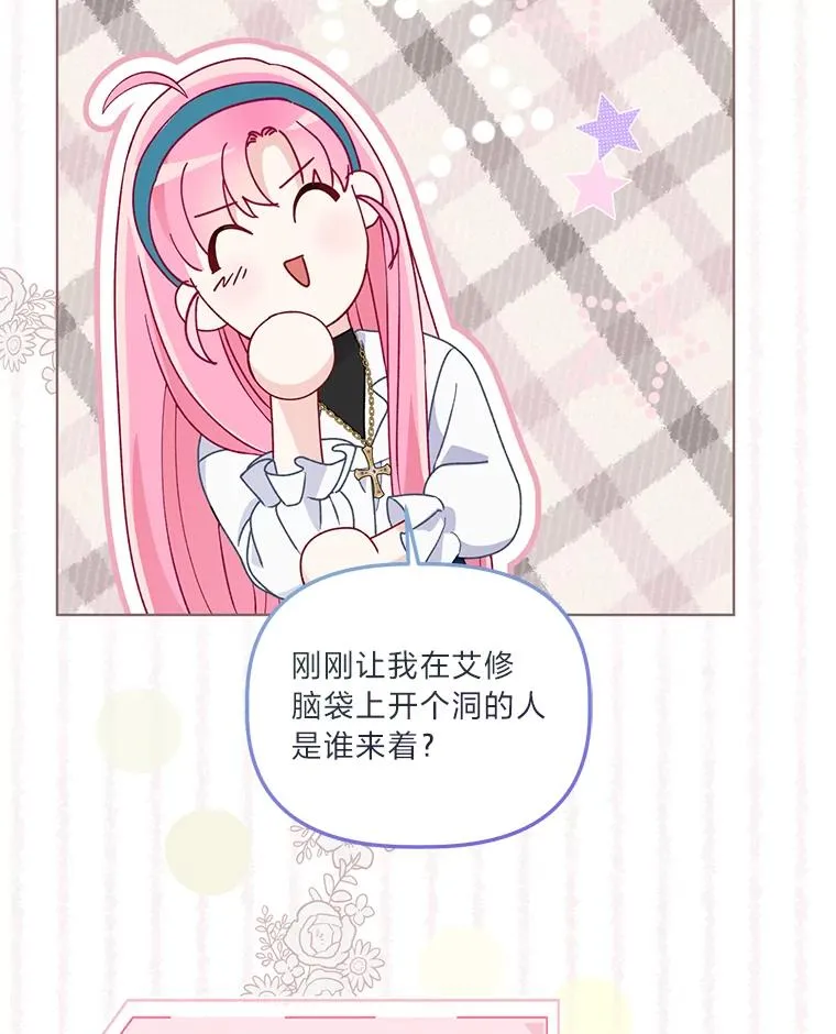 57.不会这么巧吧？59