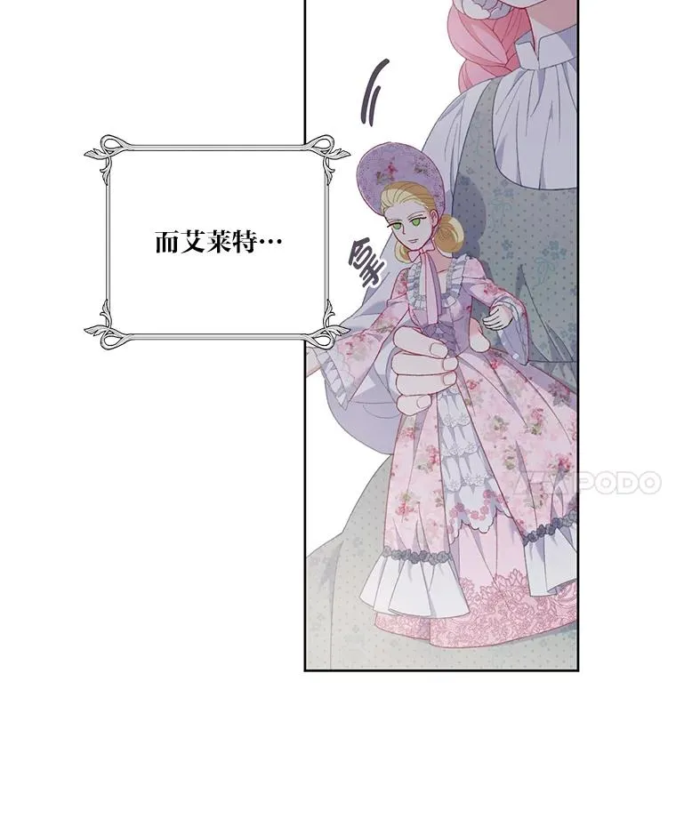11.小姐的奇怪爱好77