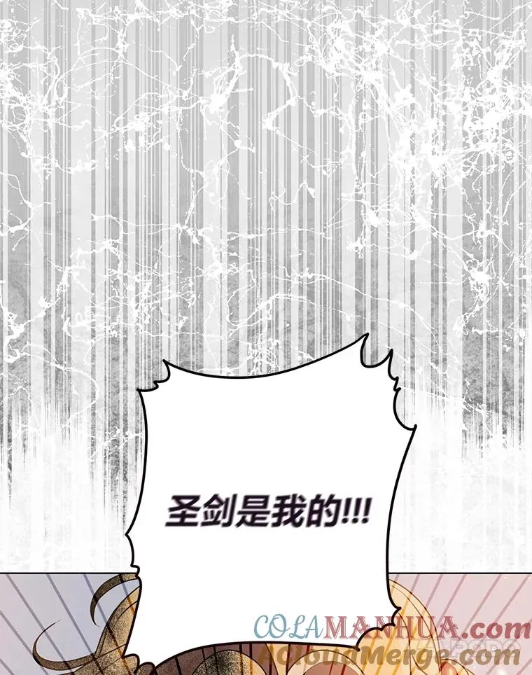 62.邪恶必碎100