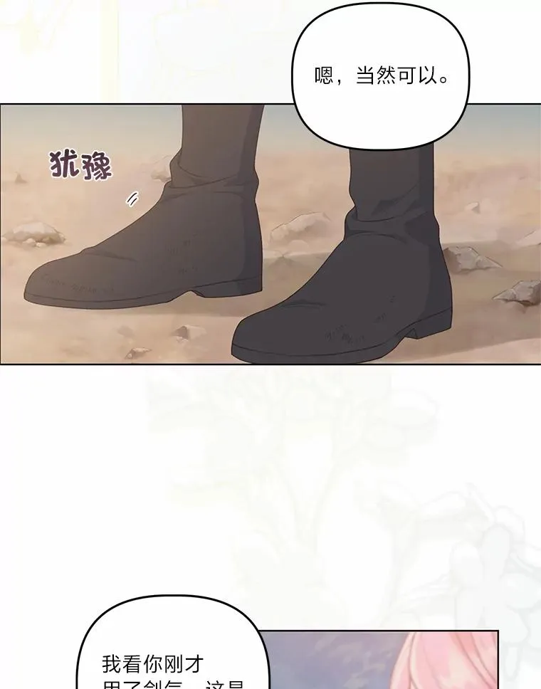 63.深渊太阳49