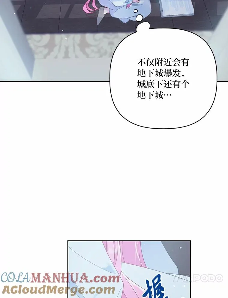 8.靠自己活下去12