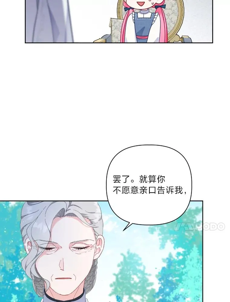 21.“身份暴露”26