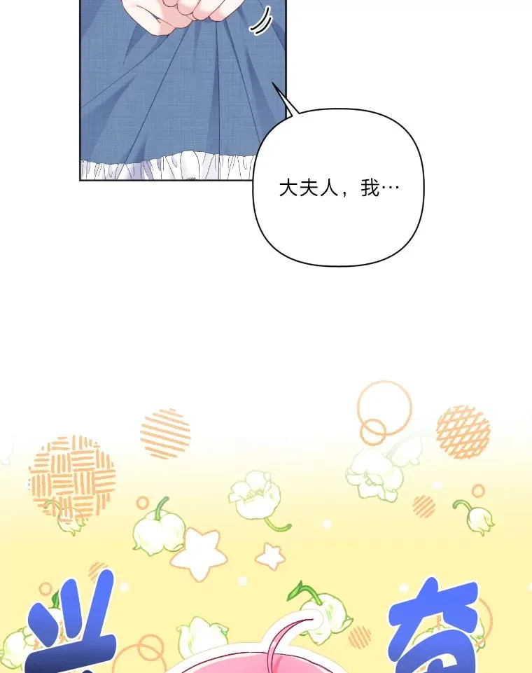 20.爱在心口难开65