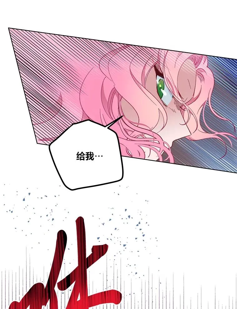 40.傲娇父女8