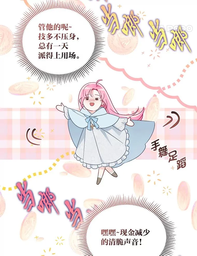 43.外面的世界55