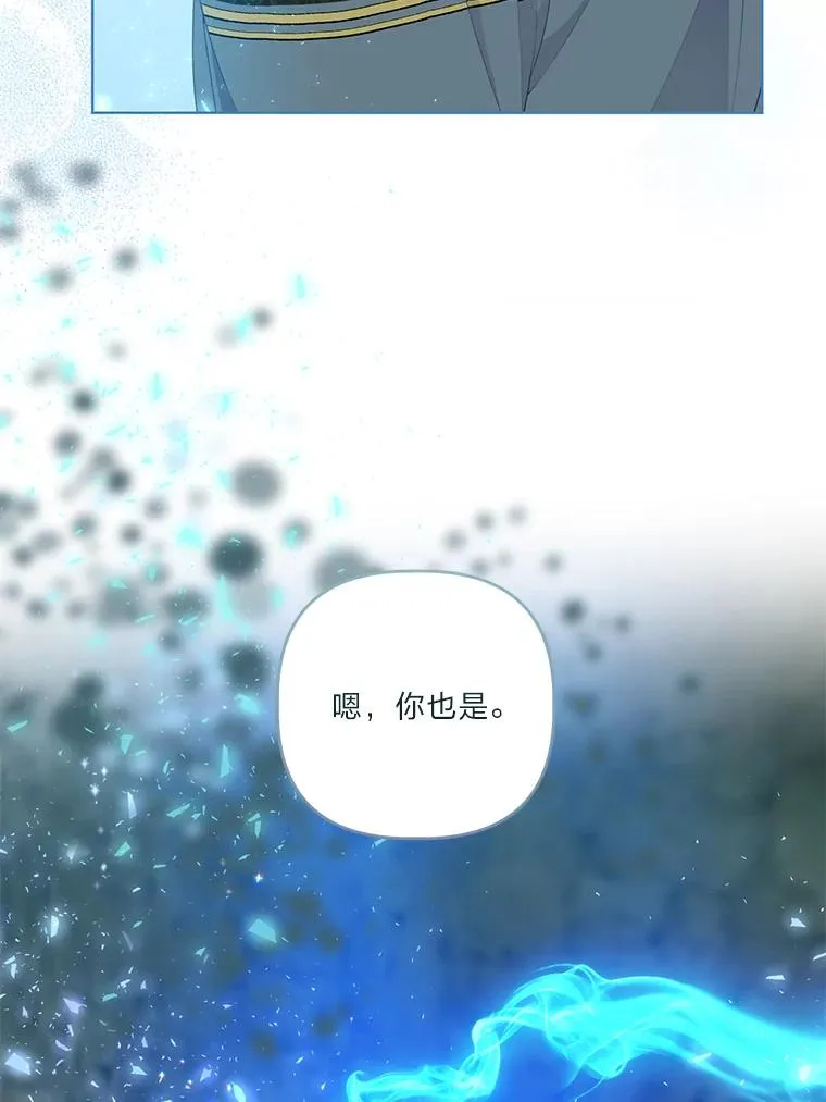 56.沮丧的万年老二76