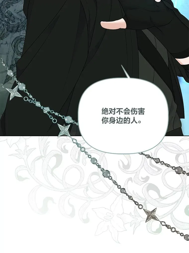 57.不会这么巧吧？32