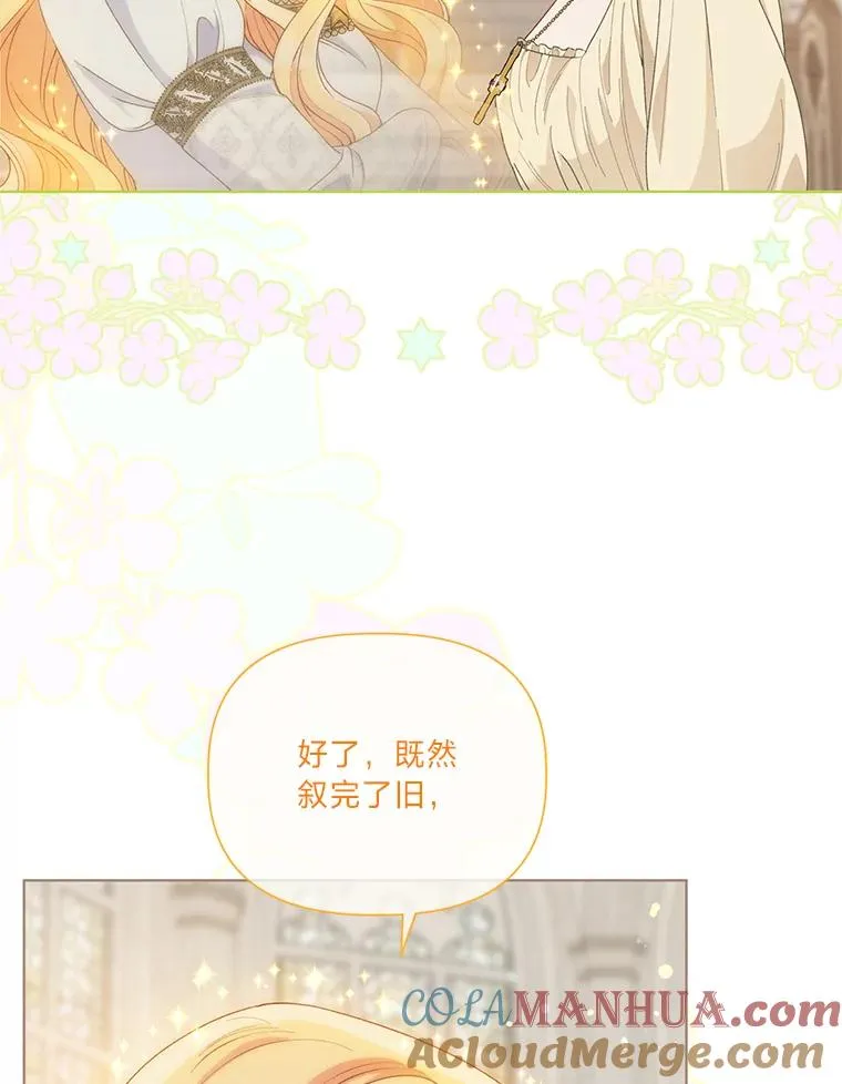65.“贵客”到访36