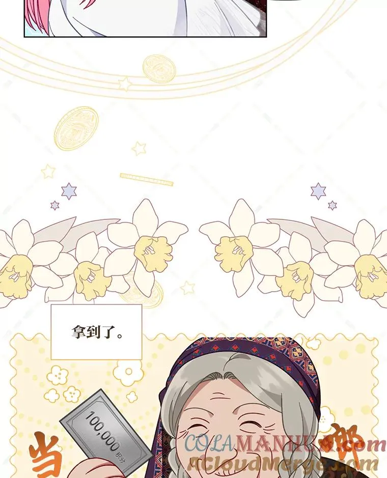 69.无主之城88