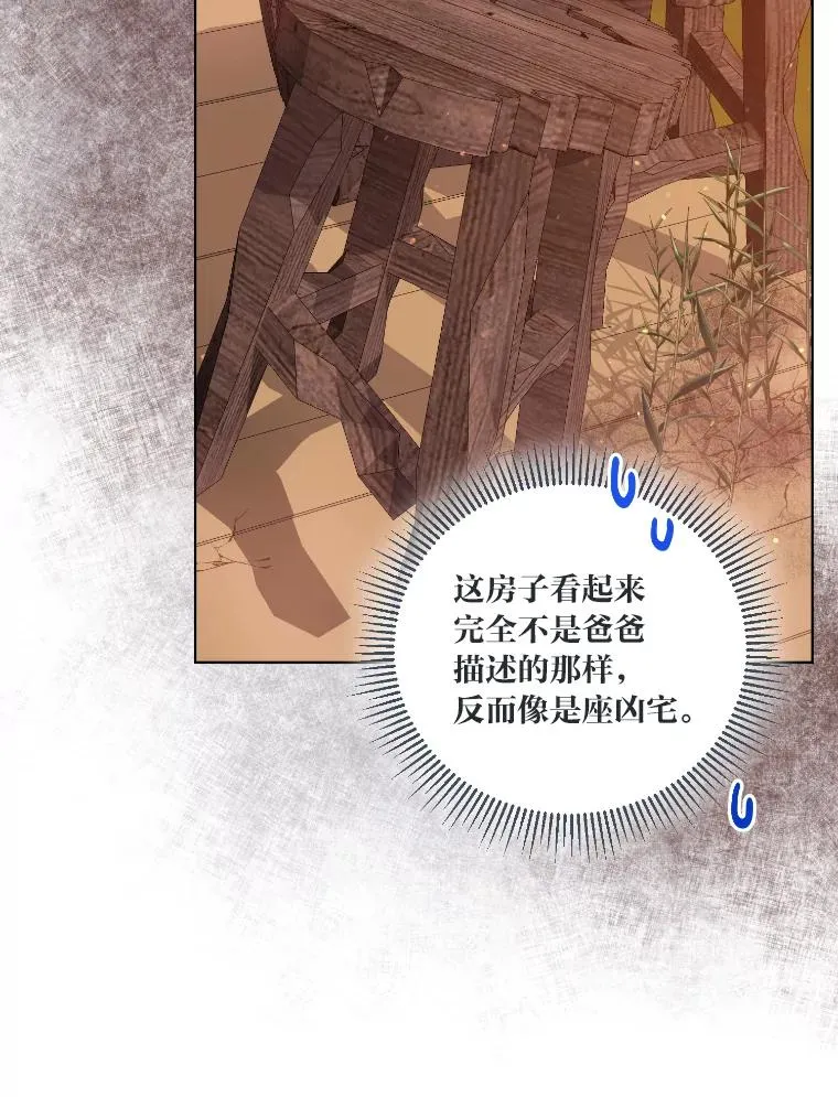 36.故乡的任务32