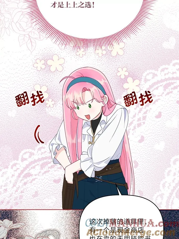 57.不会这么巧吧？49