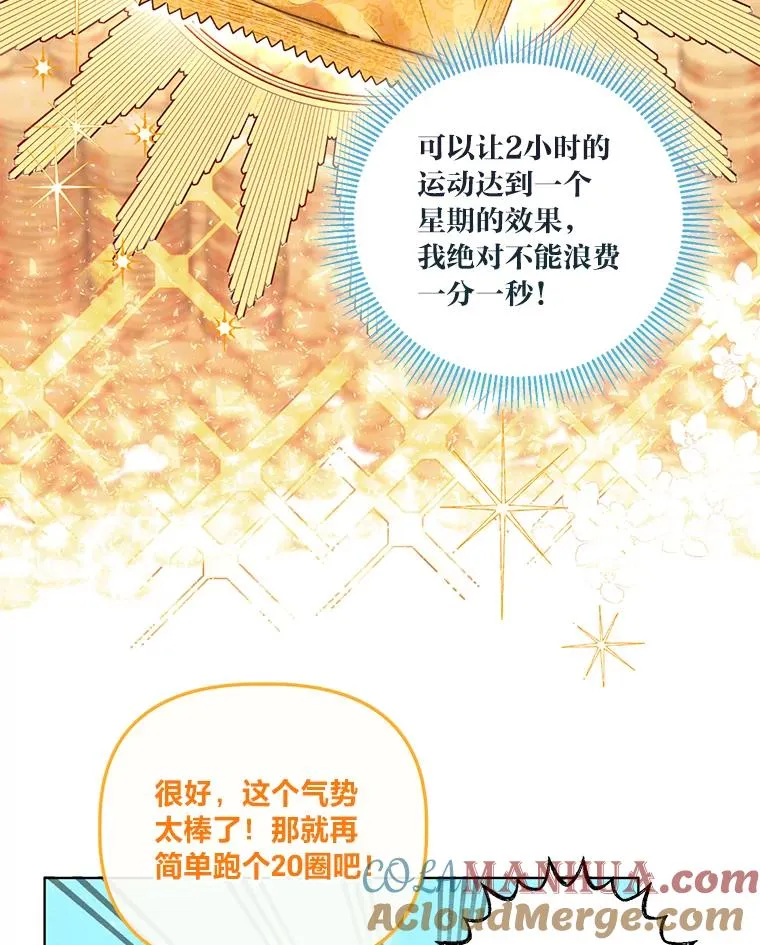 32.地狱教官66