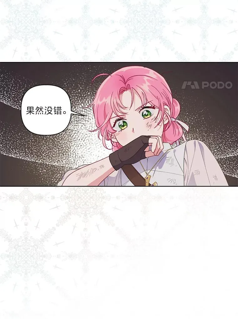 47.活用环境105