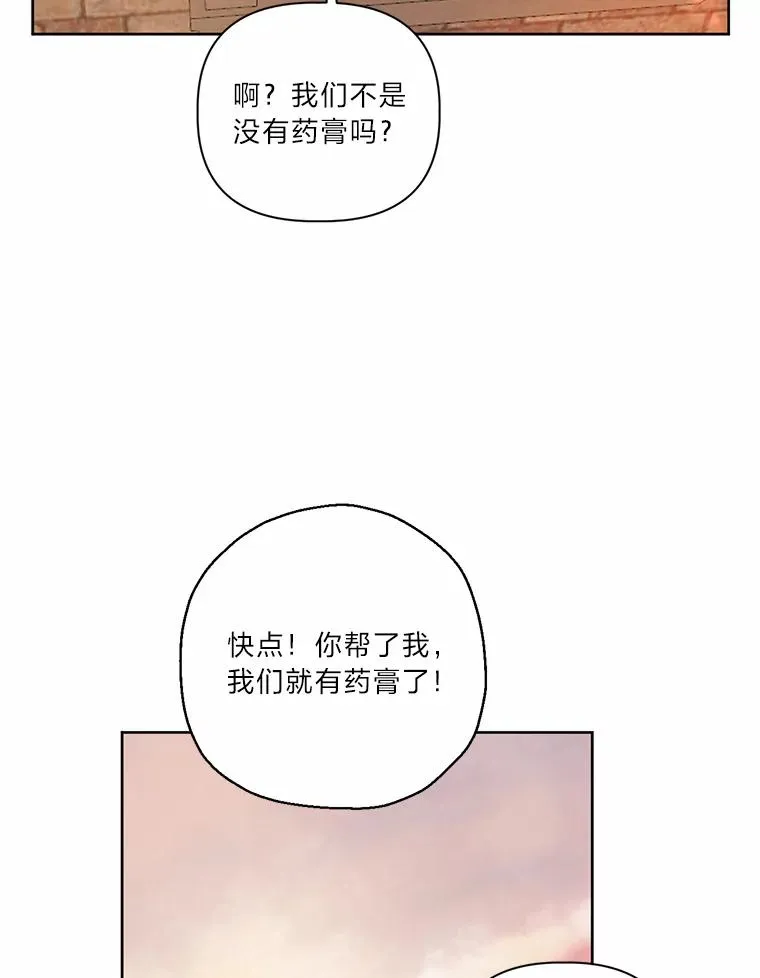 6.我的女儿是天才66