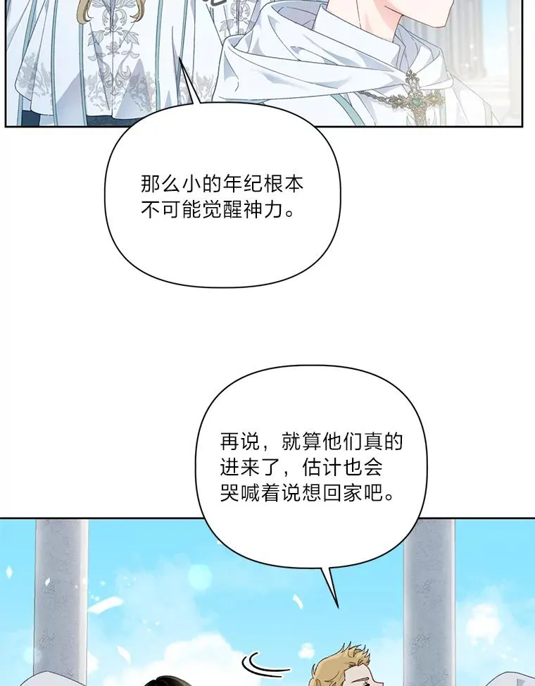 22.你是小偷吗43