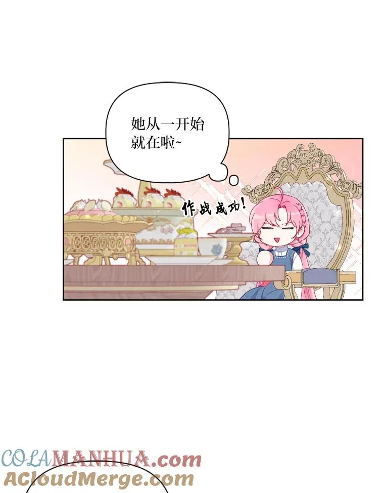 21.“身份暴露”48