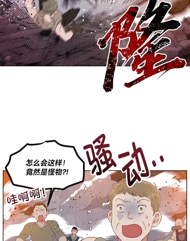 34.肌肉狂魔38