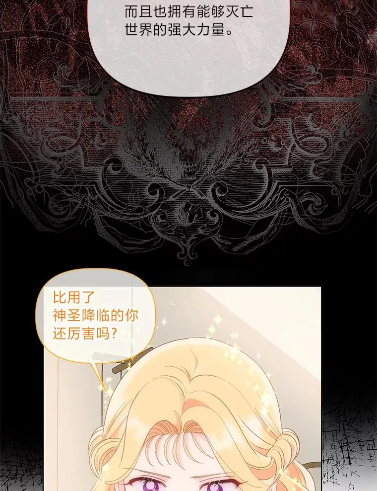 66.神圣倒流90
