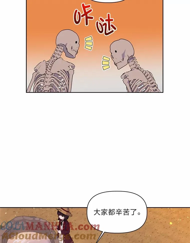 16.最渴求的东西48