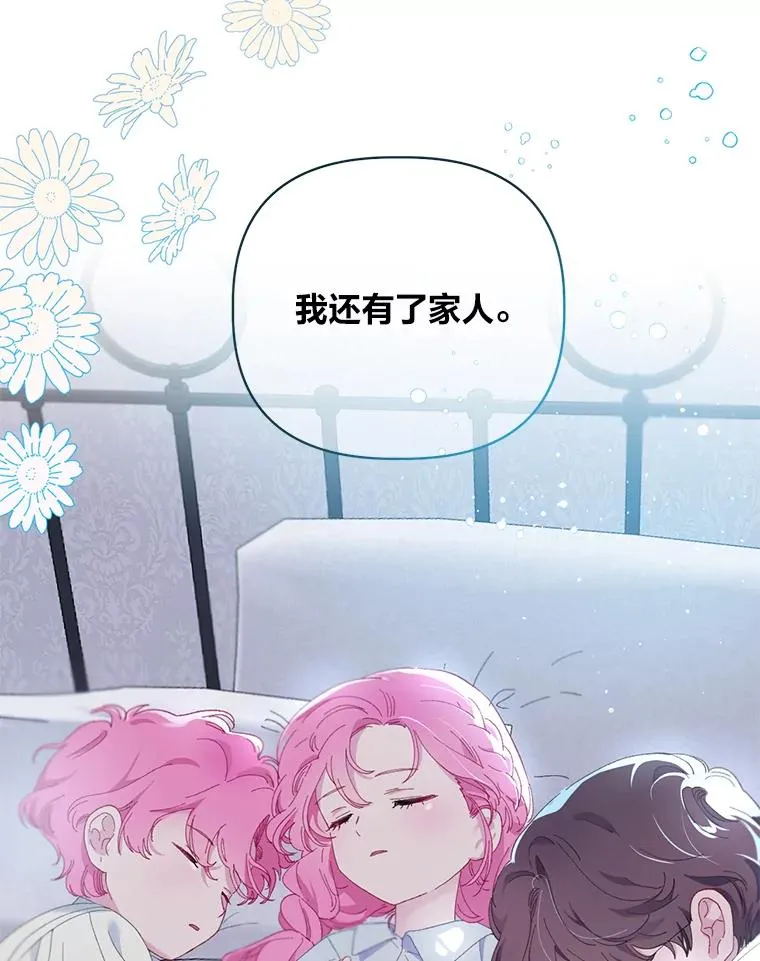 8.靠自己活下去85