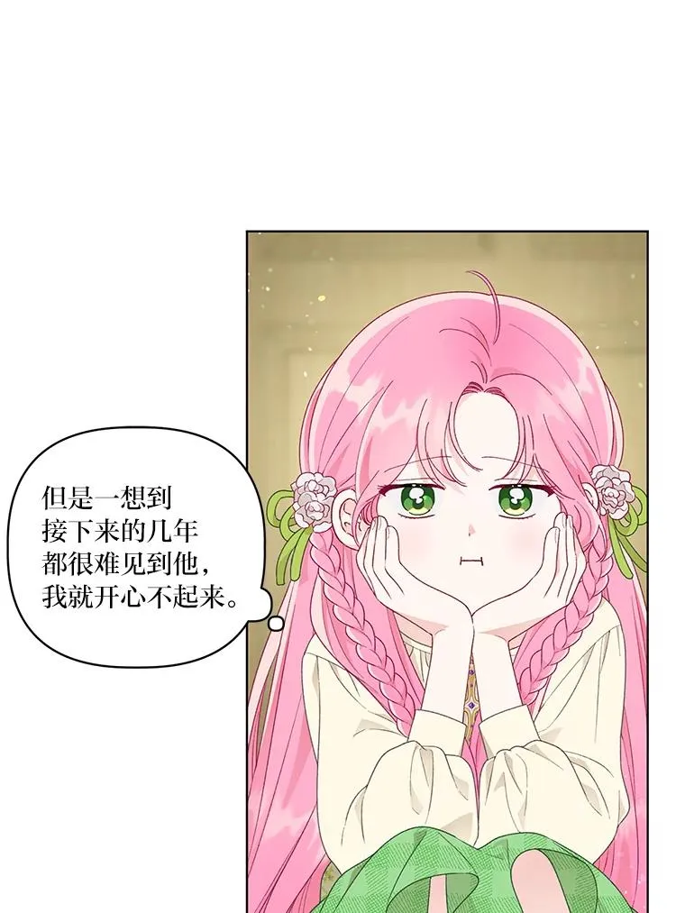 44.各自的方向13