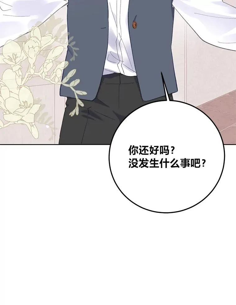 4.小试牛刀73