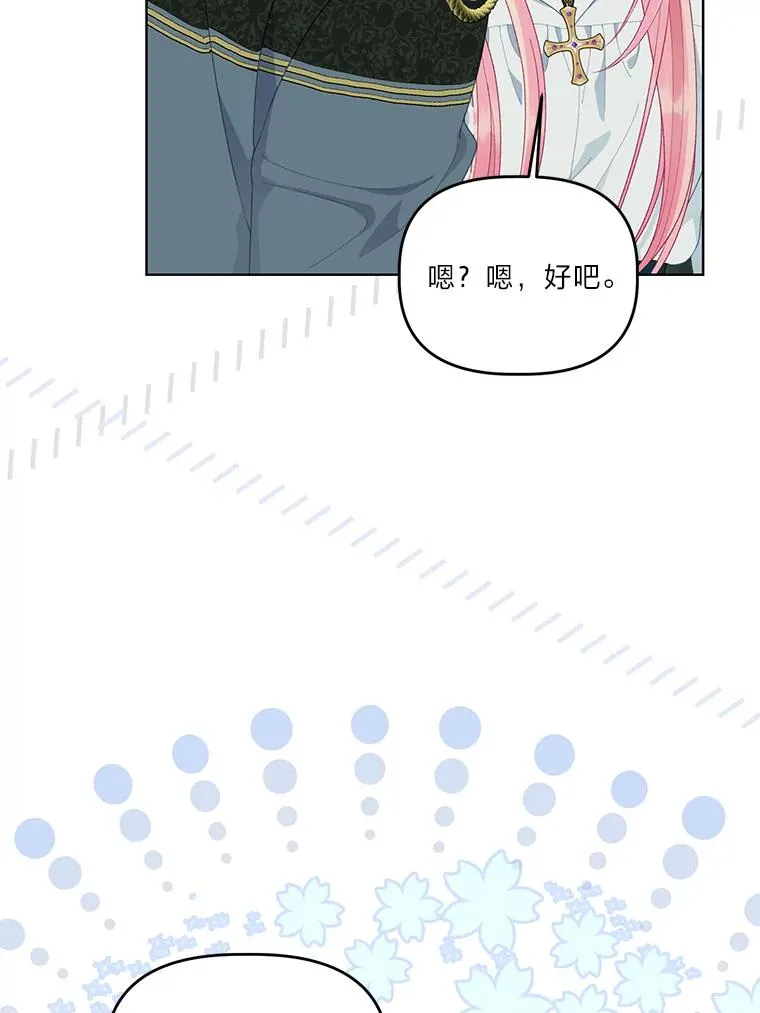 56.沮丧的万年老二40