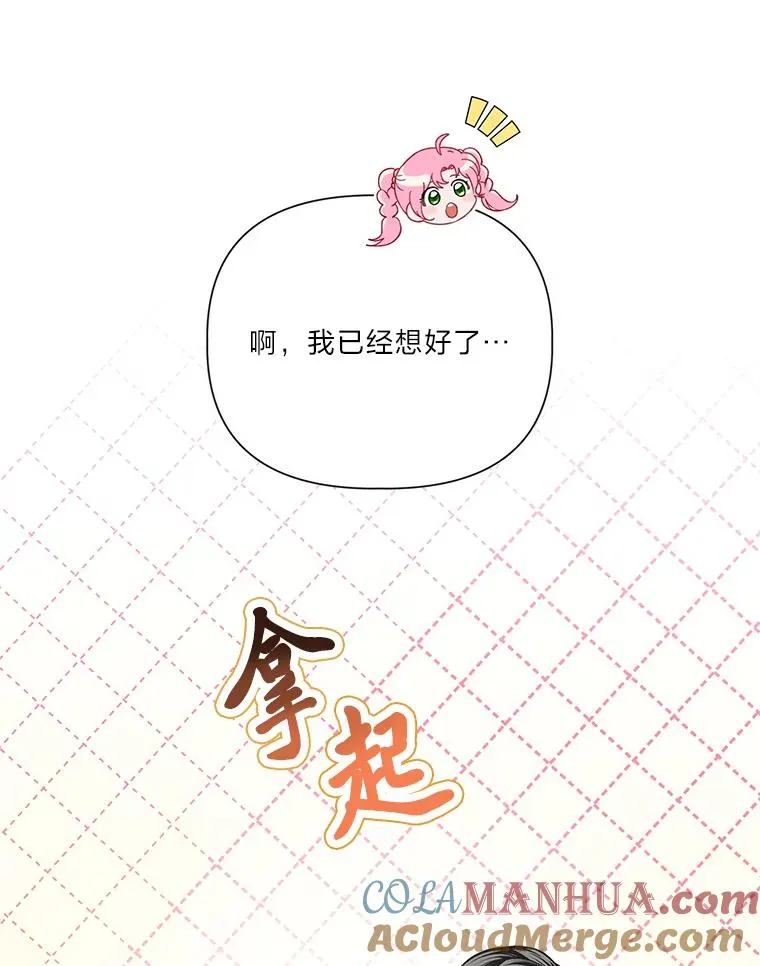 33.失败的滋味45