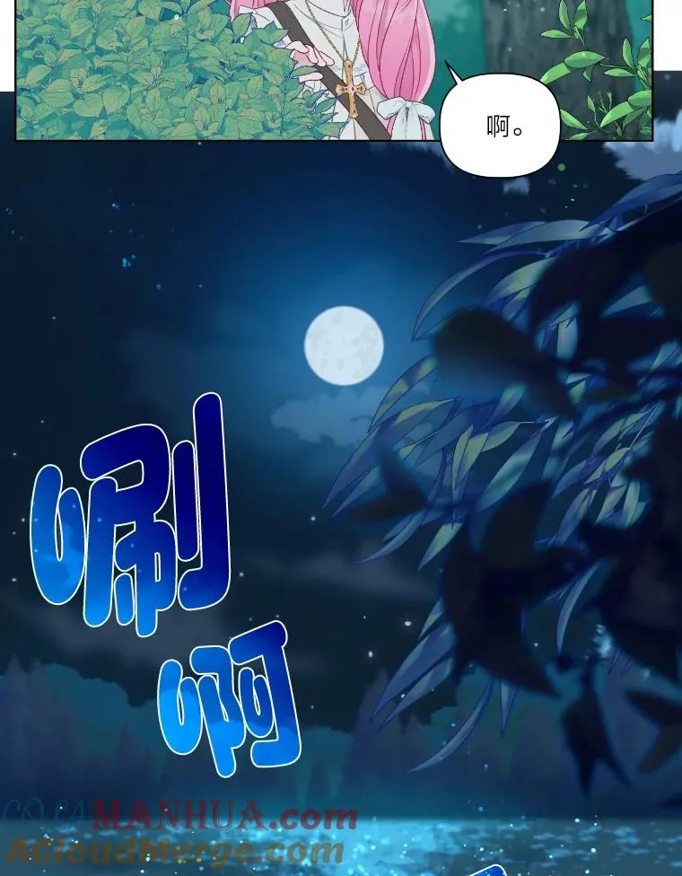 36.故乡的任务57