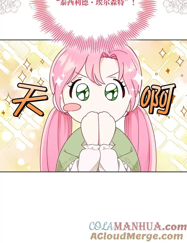 23.一切开始的那天9