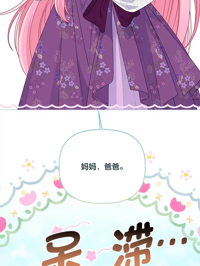 64.临别礼物23