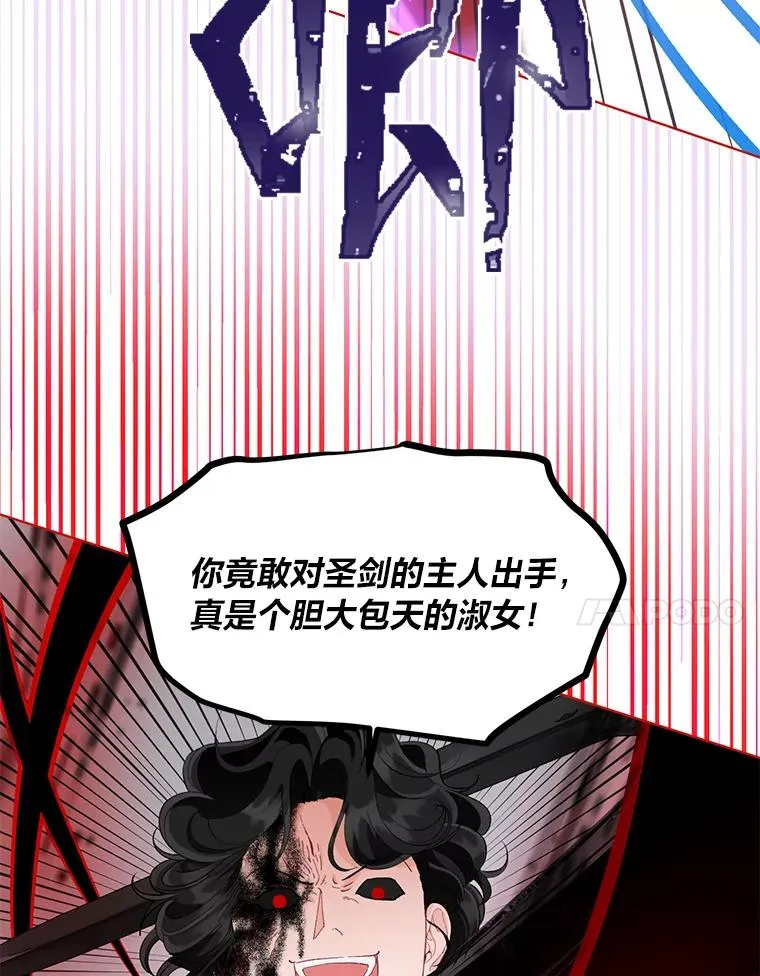 58.一念成魔68