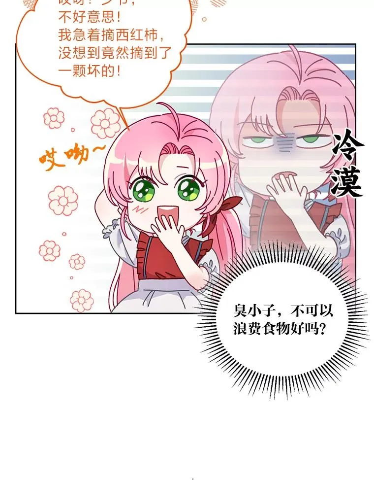 10.成功报仇28