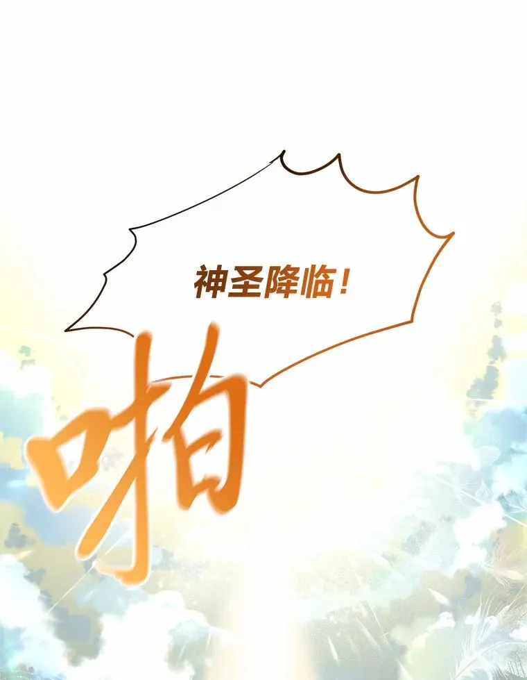 14.神威技能2