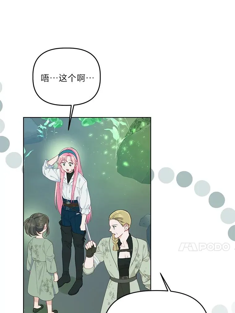 53.纯金苹果团45