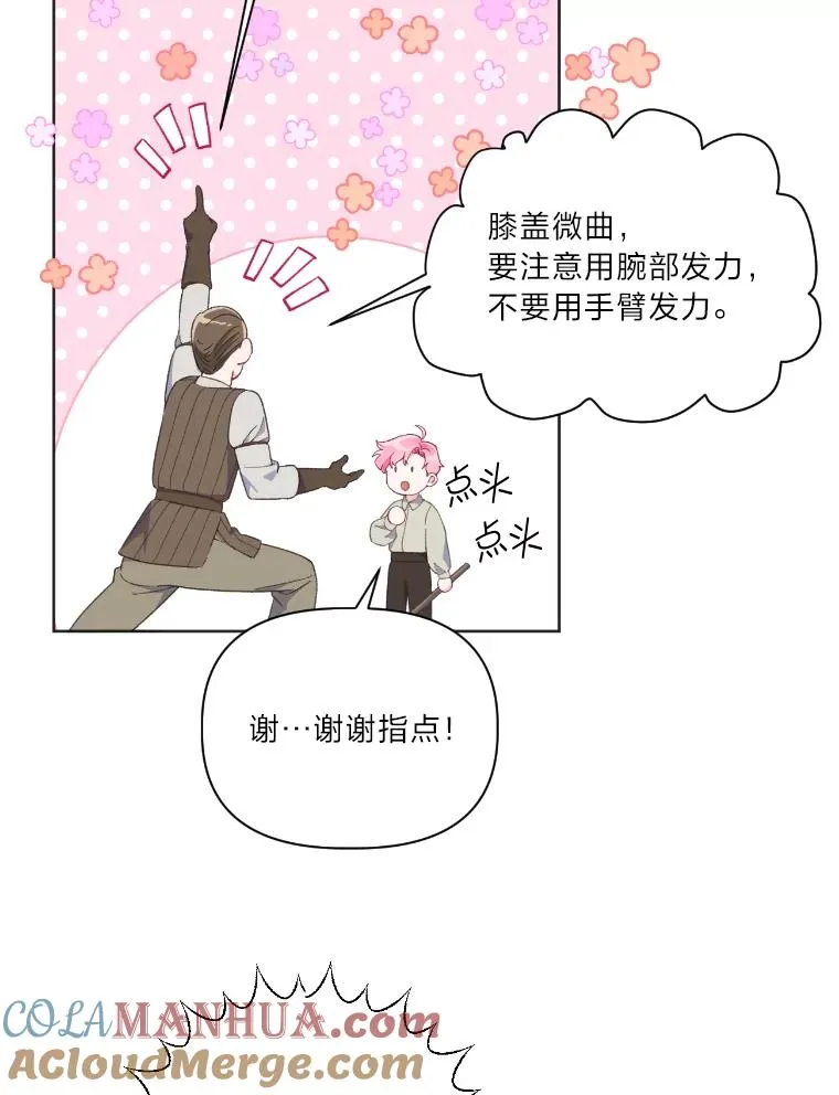 19.熟悉的感觉12