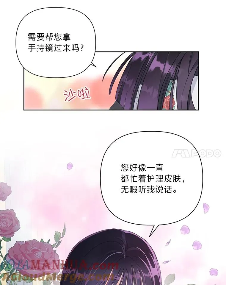9.虔诚的祈祷60