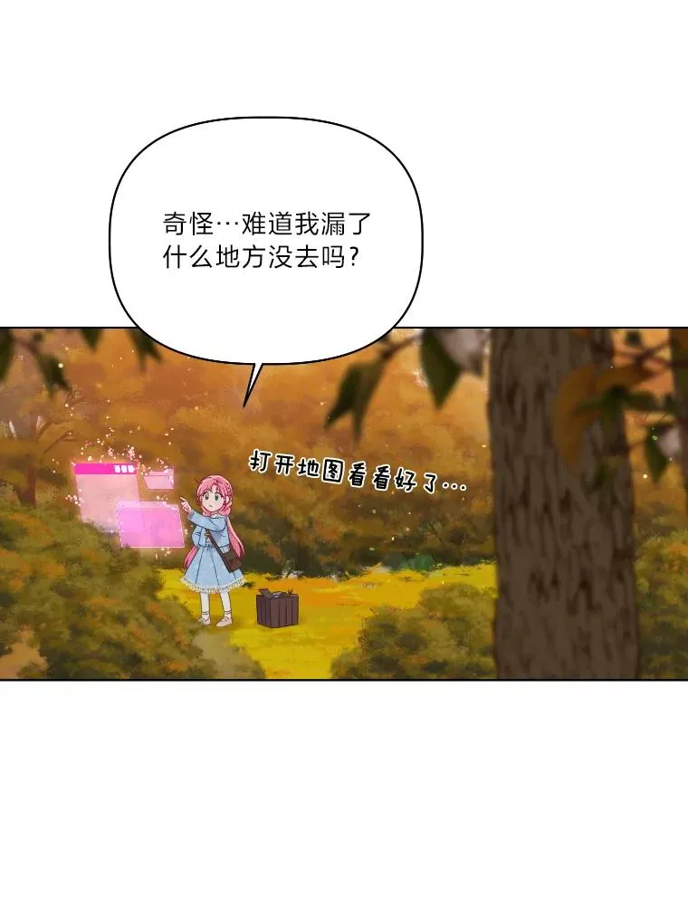 36.故乡的任务44