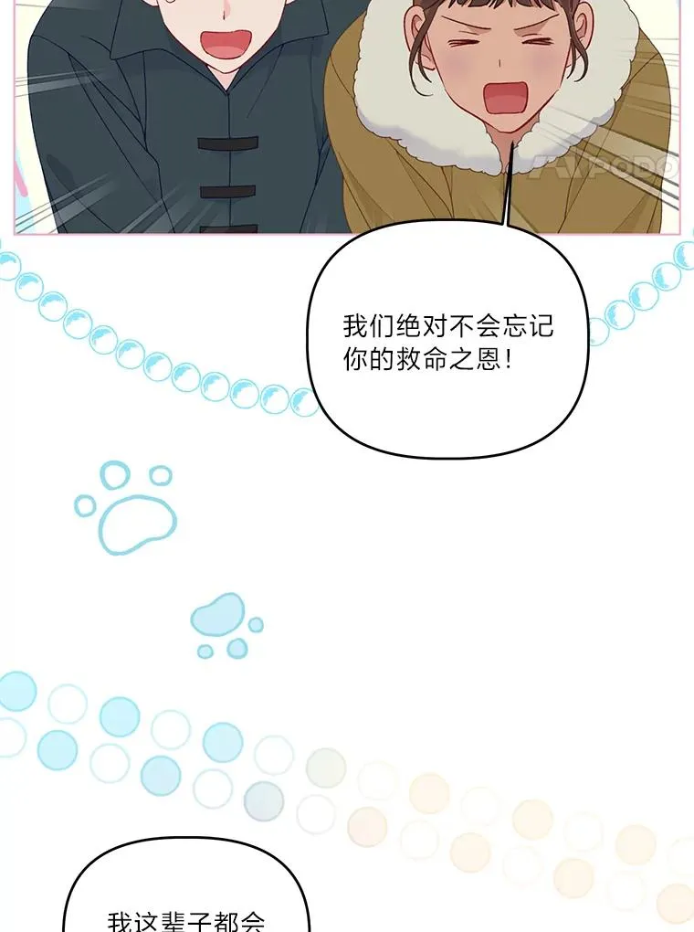 56.沮丧的万年老二15