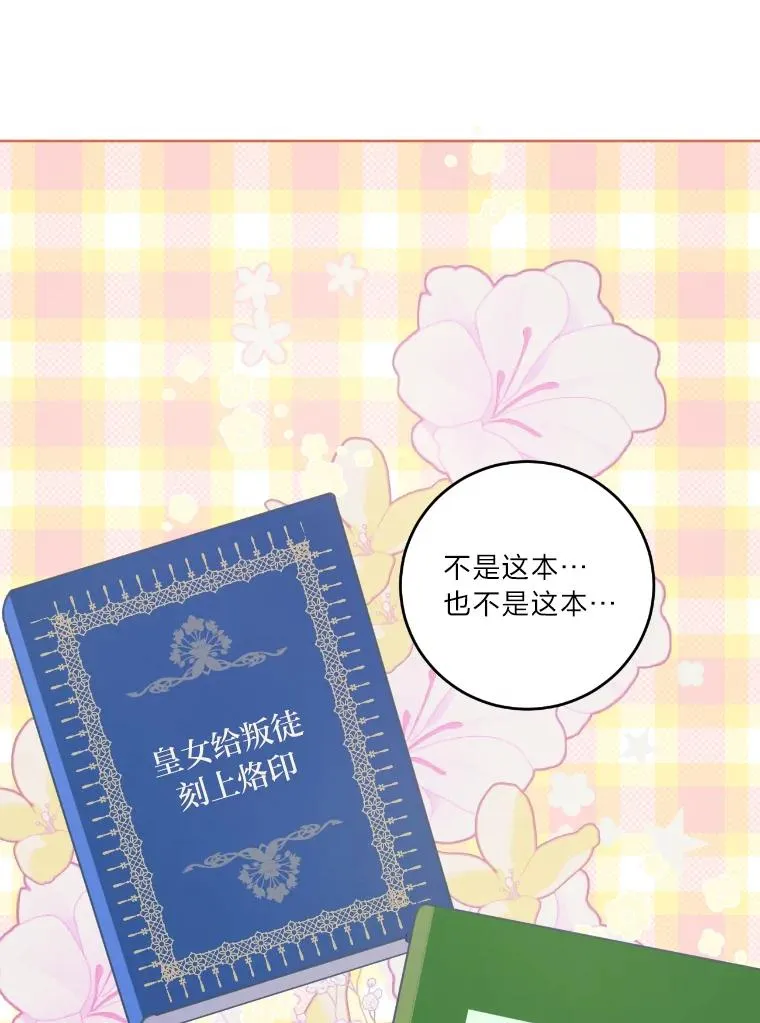 2.生存大礼包70