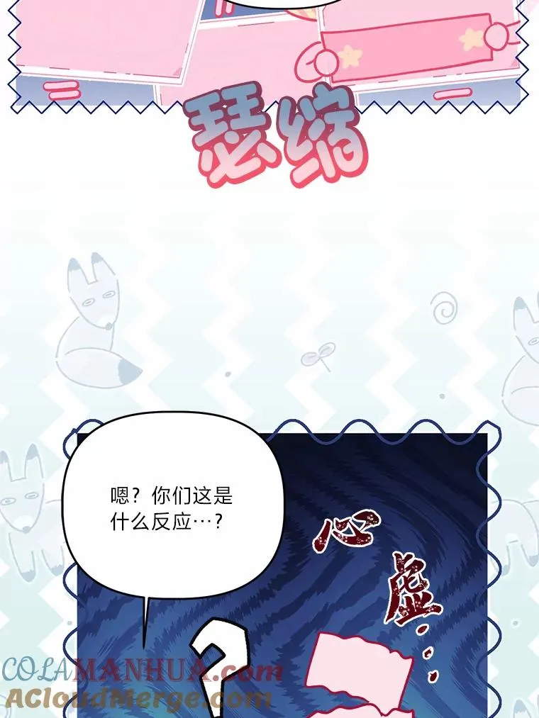 63.深渊太阳100