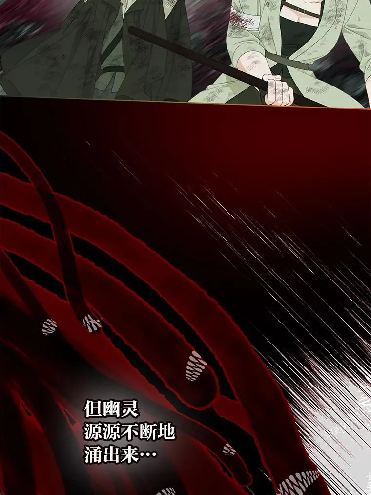 54.饿鬼捕食者71