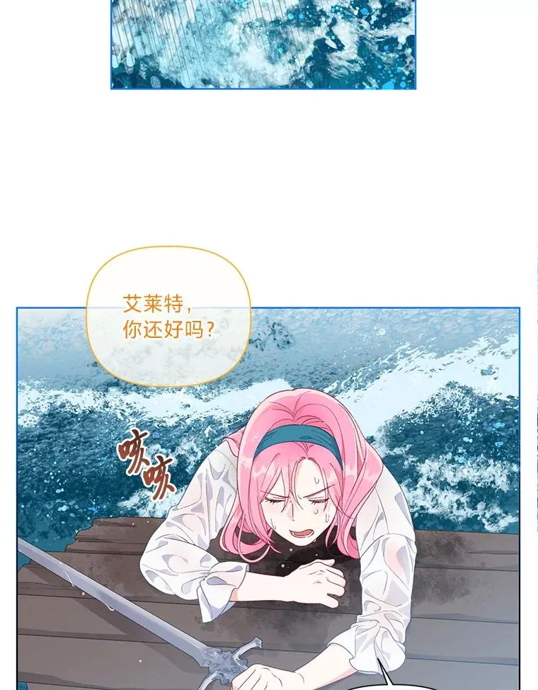 51.消失的第299层50