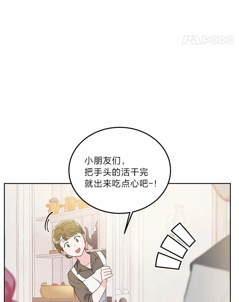 5.大展身手34