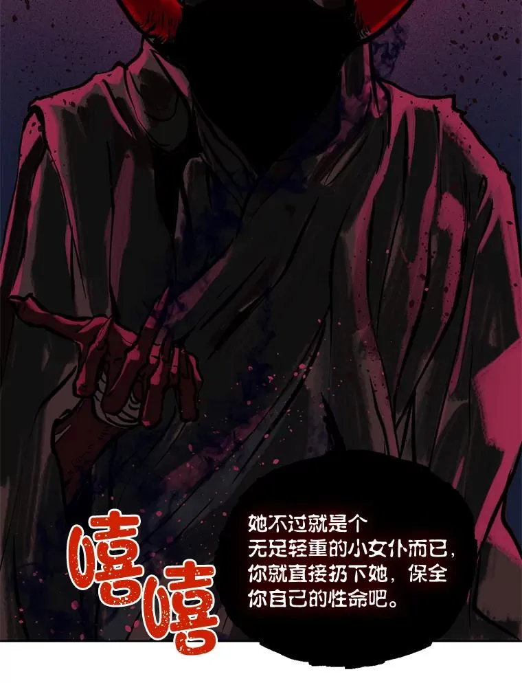 13.讹到的新技能70