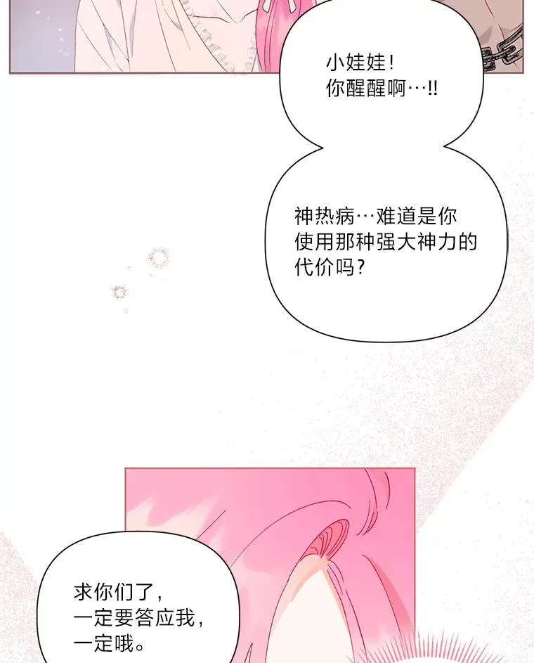 40.傲娇父女88