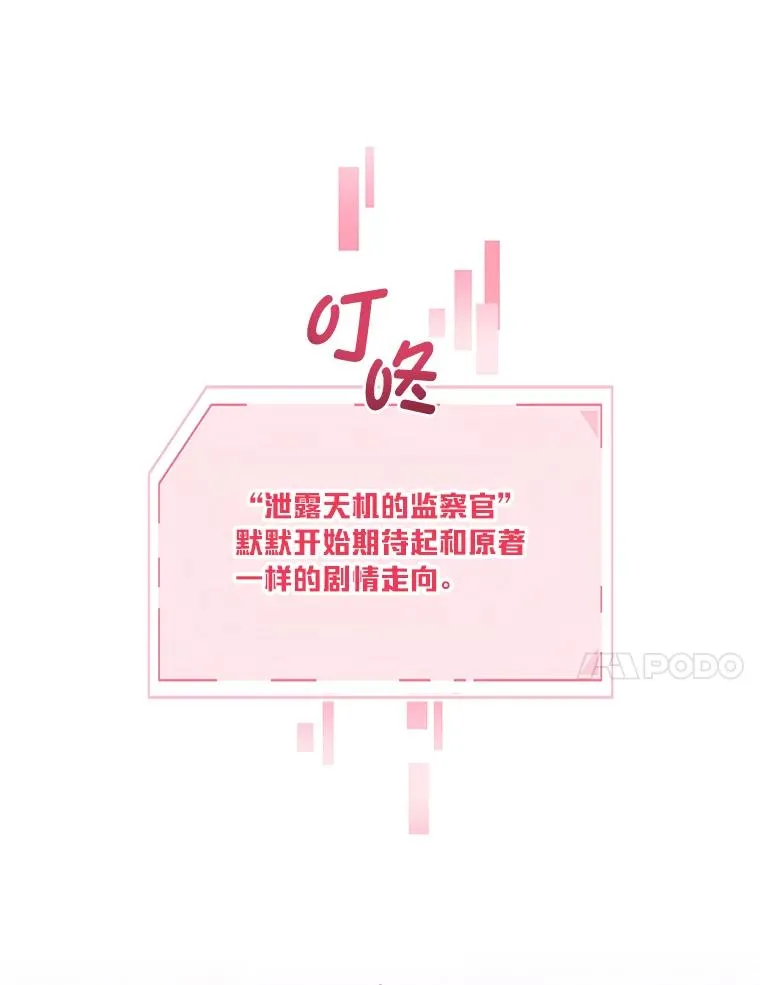 29.第三个计划26