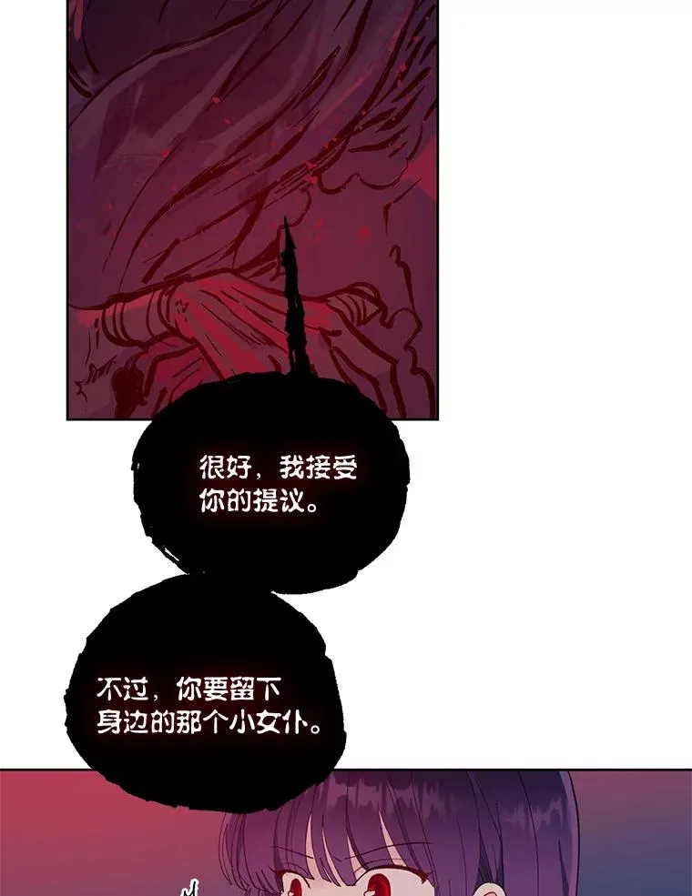 13.讹到的新技能65