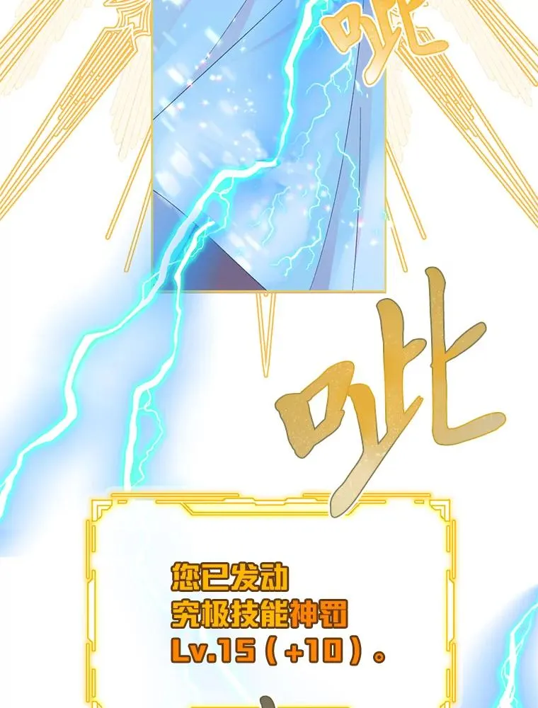 14.神威技能35